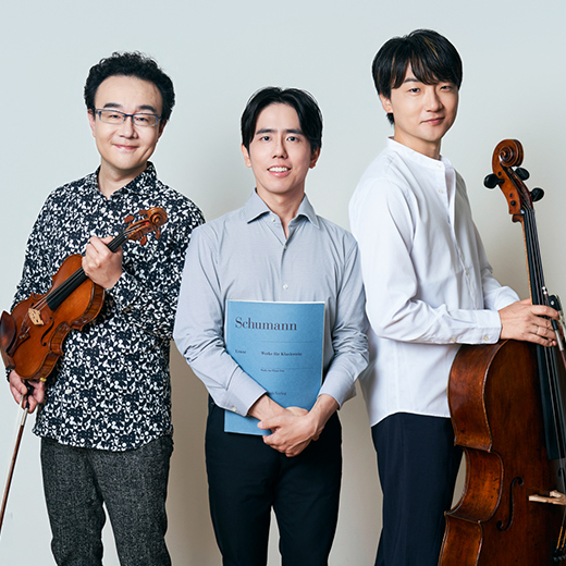 「時の鐘トラウム三重奏団」メンバー紹介